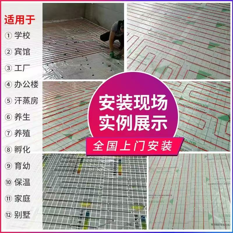 大渡口区 石墨烯电地暖公司哪家好？售后保障深度解析